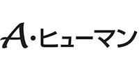 株式会社A・ヒューマン